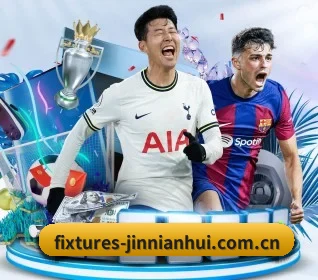 fixtures-jinnianhui.com.cn APP 界面